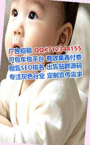 金湾借腹生子国际贸易公司